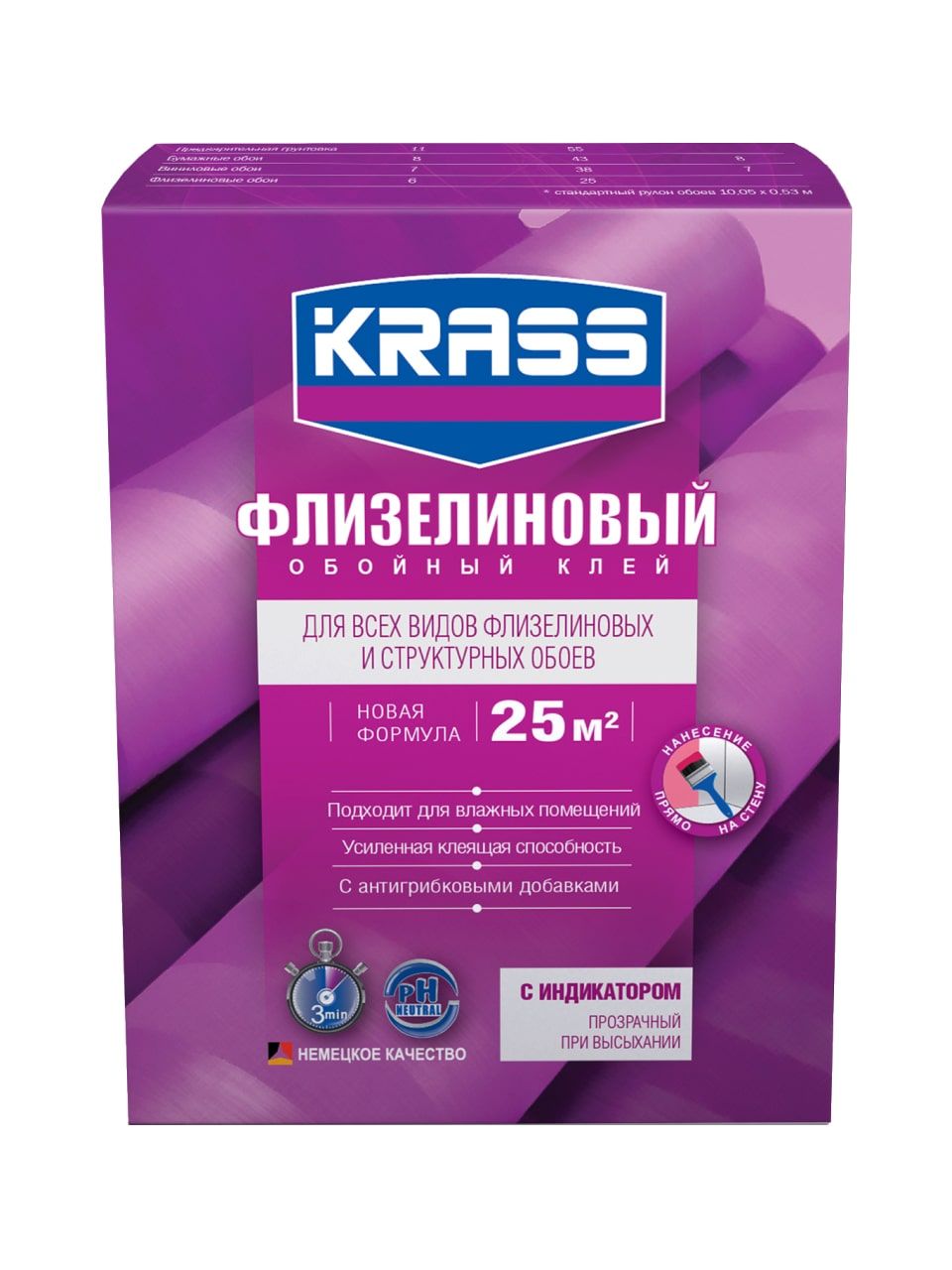 Клей KRASS Флизелиновый для обоев