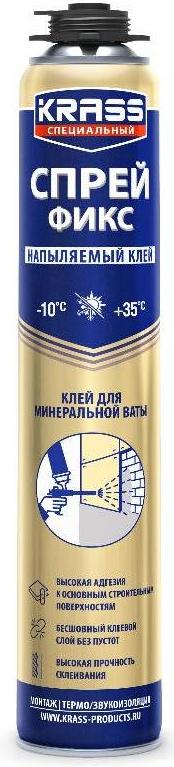 Напыляемый клей Krass Специальный Спрей-фикс