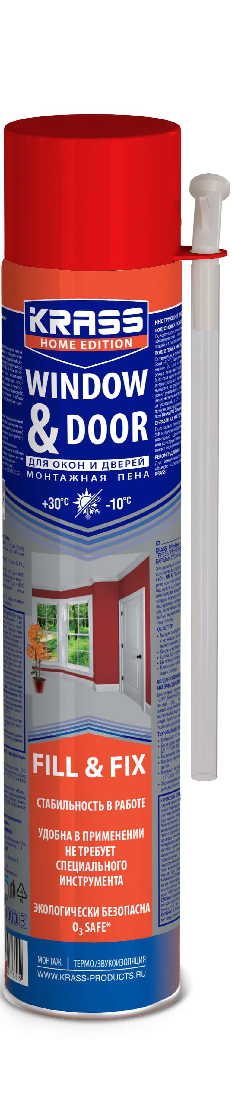 Пена монтажная KRASS Home Edition для окон и дверей Всесезонная